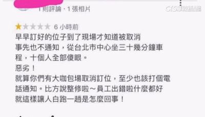 客控放鳥「留負評」 喜相逢稱烏龍放話「找律師談」