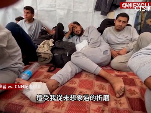 揭密巴勒斯坦囚犯遭虐 CNN採訪遭驅趕