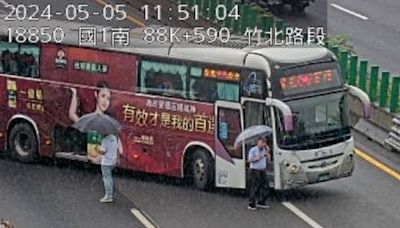 快訊/國道1號南向竹北段「國光客運車禍」！ 斜停路中央傷亡仍不明