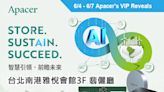 迎戰 AI 與永續浪潮，宇瞻 COMPUTEX 展期秀最強戰力