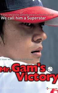 Superstar Gam Sa-Yong