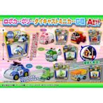 現貨 潮寶的舖 日本正版 波力 救援小英雄 poli車車 特惠組合 玩具 汽車
