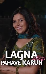 Lagna Pahave Karun