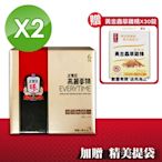 【正官庄】高麗蔘精EVERYTIME 2盒組(10mlx30入/盒)