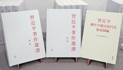 ﻿《習近平著作選讀》第一卷、第二卷和《習近平關於中國式現代化論述摘編》繁體版在2024年香港書展首發