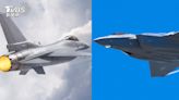 美促盟國援烏F-16 陸媒酸：趁機賣F-35「大發戰爭財」