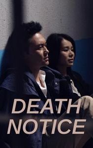 Death Notice (film)