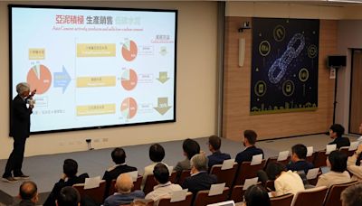 亞泥全方位低碳轉型 四大策略歐盟關注