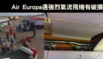 短片：再有客機遇強烈氣流 急降巴西40人受傷送院 (13:39) - 20240702 - 熱點