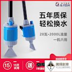 電動換水器低壓抽水器管水族箱洗沙自動魚缸清洗工具吸魚糞便除藻-騰輝創意