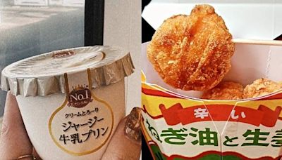 日本超商LAWSON必買甜點零食推薦 生乳布丁、炸雞君新口味都該吃