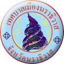 Narathiwat