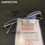 鏡框 定制S800純銀眼鏡框男半框手工貴金屬銀材質眼鏡架純銀商務