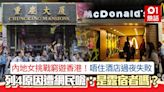 內地女窮遊香港！挑戰唔住酒店失敗4原因 網民嗆：是露宿者嗎？