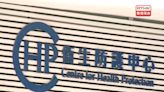 當局演習外地傳入麻疹時處理個案應變及協調能力以提高意識 - RTHK