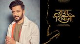 Mukesh Ambani’s Jio Studios, Riteish Deshmukh’s Mumbai Film Company Set Young Shivaji Biopic (EXCLUSIVE)