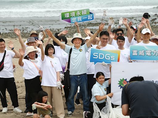 富威電力以行動守護台灣海洋生態 參與日月光海洋日聯合淨灘