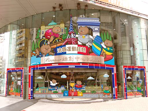 始創中心「法國運動狂熱」 香港首度展出55件彌足珍貴的歷屆奧運吉祥物收藏品 - 生活 POWER-UP