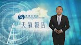 【天氣報告】(4月23日)