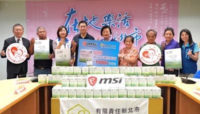支持在地農友關懷獨居長輩 微星科技捐新北萬份茶包