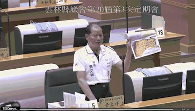 雲縣議會國土計畫法專案報告 議員發聲捍衛農民權益