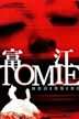 Tomie: Beginning