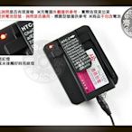 小齊的家 HTC A6380詠歎機Aria,A3233-Tattoo,F3188Smart A8181渴望機Desire,HTC 充電器