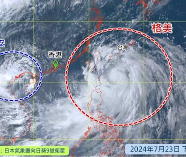 強颱風格美移向台灣繼續增強 本港或發一號戒備信號