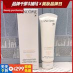 美麗魅力 LANCOME 蘭蔻 新版 超輕盈UV水凝露 保濕款 提亮素顏款 蘭蔻防曬