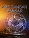 Are Sansar Sansar