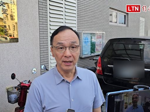 民進黨提7理由聲請釋憲 朱立倫批是「遮羞布」 - 自由電子報影音頻道