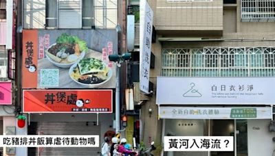 台南人諧音愛到入魂？釣出吳彥祖、TWICE周子瑜