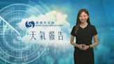 【天氣報告】(5月31日)