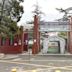 Beijing BISS International School