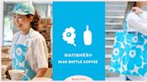 「藍瓶咖啡xMarimekko」最療癒聯名！9款限定花花商品必收、主題店搶打卡 | 美人計 | 妞新聞 niusnews