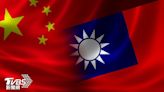 China, Pakistan reaffirm ＂One China＂ principle, irk Taiwan