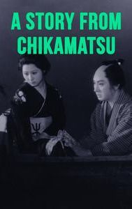 Chikamatsu Monogatari