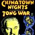 Chinatown Nights (1929 film)