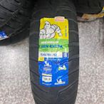 完工價【阿齊】米其林 MICHELIN 130/70-12 CITY EXTRA 米其林 機車輪胎