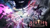 New Madoka Magica Mobile Game Announced, Launches 2024 - oprainfall