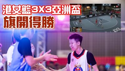 3x3亞洲盃 李祉均領港女隊「開齋」挫印尼