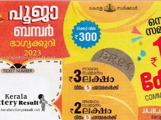 Kerala Lottery Result: Winners Revealed; Check Tax, Cess, and Net Prize Breakdown - News18