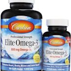 ✿大地✿Carlson Elite Omega3 高單位野生深海魚油1250MG 120粒檸檬味  IFOS5星級 空運服務