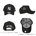New Era MLB NY Yankees 9FORTY A-Frame Mesh 美國職棒紐約洋基黑色鴨舌網帽高帽身
