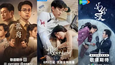 New Chinese Drama Episode Releases This Week (August 5-11, 2024)