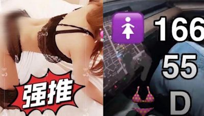 遭抹黃兩樣情！新竹女警還清白仍送偵辦 台中長髮女警被力挺│TVBS新聞網