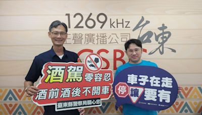 關山警交通組長正聲電台專訪 呼籲民眾：熱氣球會場請依規定停車以免遭罰 | 蕃新聞