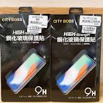 【CITY BOSS】HTC U12 Plus / U12 Life 2.5D滿版鋼化玻璃貼/保護貼 (現貨)