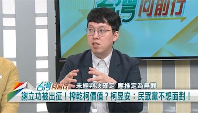 不是以前的嗡嗡嗡？前幕僚談柯文哲的改變：2018是分水嶺！