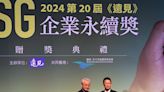 裕隆汽車榮獲2024《遠見》企業永續獎 ESG綜合績效楷模